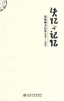 失忆与记忆——张晓刚