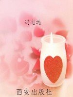手足情之深·情感卷
