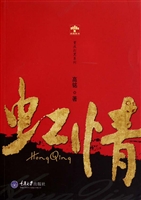 《虹情》