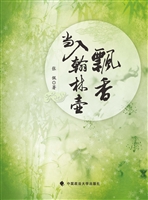 飘香当入翰林壶