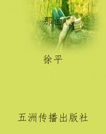 那曲