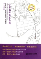 我的第一套世界遗产故