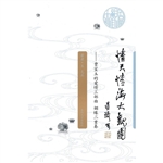 情天情海大观园——贾