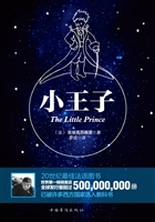 小王子