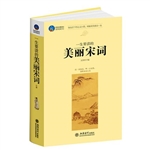 时光文库-一生要读的
