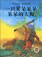 一只呆呆呆呆呆呆的大
