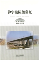 沪宁城际架彩虹