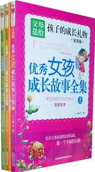 女孩好性格