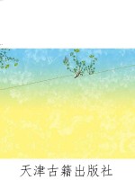 世界名著系列  简·爱