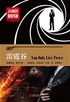 雷霆谷