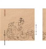 金瓶梅菜传说