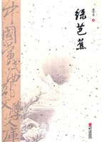 绿芭蕉