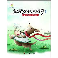 葛翠琳小花瓣童话（能跑