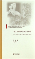 “为了灵魂的纯洁而含