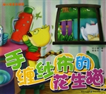手缠纱布的花生猫