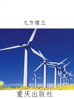 2012世界末日地图·印