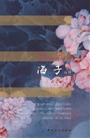 天空一无所有，为何给我