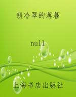 翡冷翠的薄暮