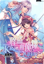 《怪盗KING和侦探QUEE