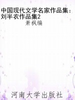 中国现代文学名家作品