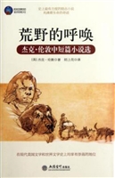 荒野的呼唤——杰克·
