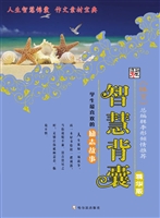 学生最喜欢的励志故事