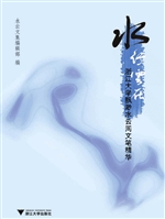 水行云在
