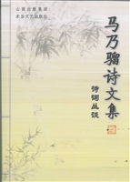 诗词丛谈
