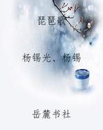 琵琶歌
