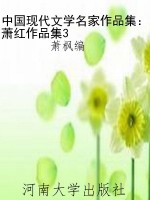 中国现代文学名家作品
