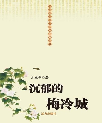 中国现代文学经典收藏