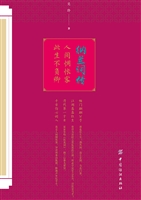 人间惆怅客 此生不负