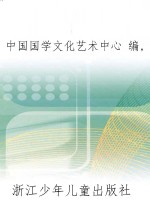 千家诗·七言律诗