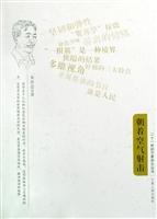 朝着空气射击
