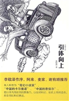 引体向上