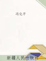 生活·哲理卷