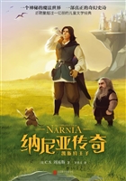 纳尼亚传奇 2——凯斯