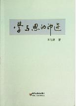 [!--oldtitle--] PDF电子书下载
