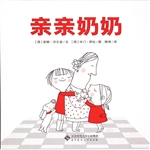 亲亲奶奶