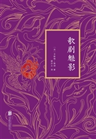 歌剧魅影