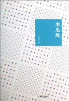 木瓜玩