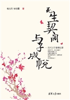 死生契阔，与子成悦