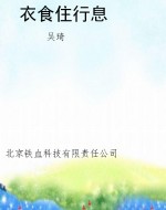 星海风云