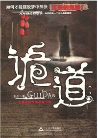 [!--oldtitle--] PDF电子书下载