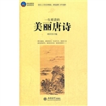 时光文库-一生要读的