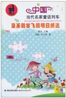 星系载客飞舰明日抵达