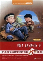 嗨！这帮小子