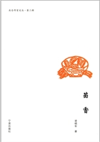 茴香