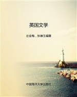 英国文学