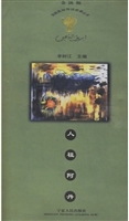 人祖阿丹
